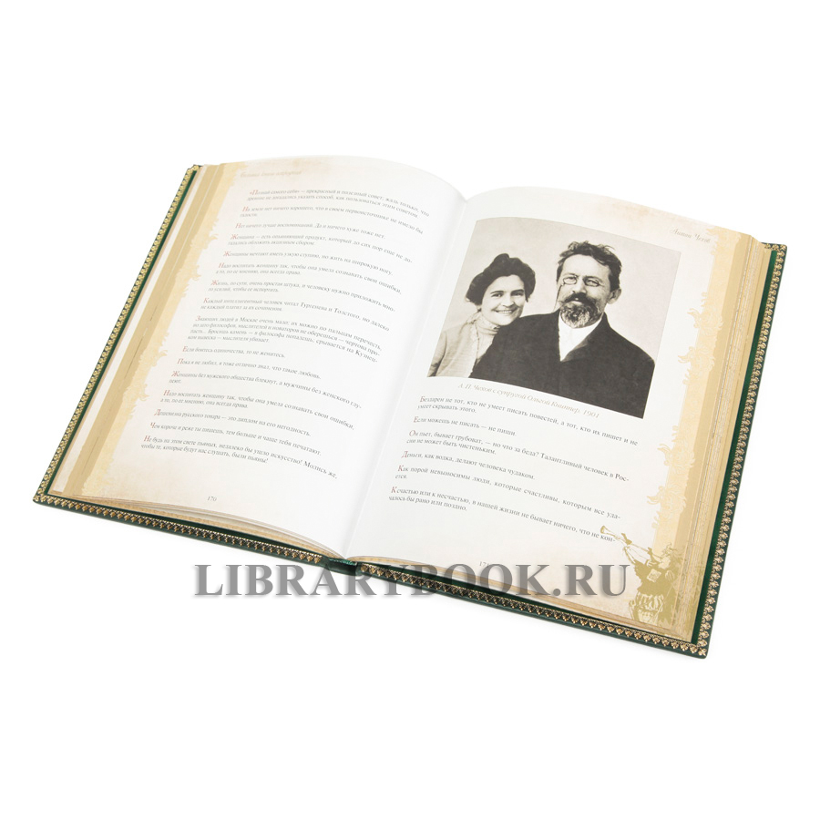 Элитное издание Большая книга Остроумия в кожаном переплете