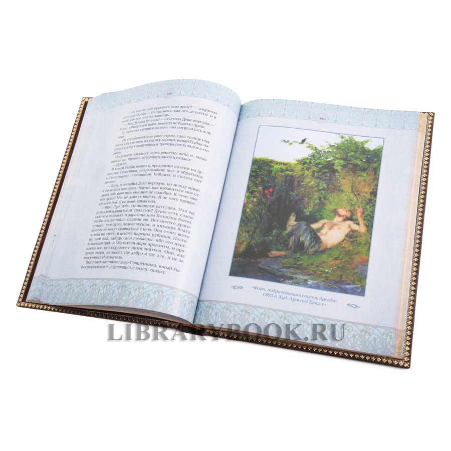 Подарочное издание Оскар Уайльд Учитель мудрости в кожаном переплете