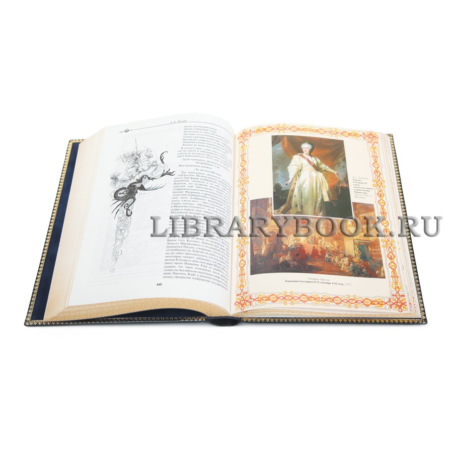 Элитная книга Михаил Яблочков, Александр Лакиер, Петр Петров История российского дворянства