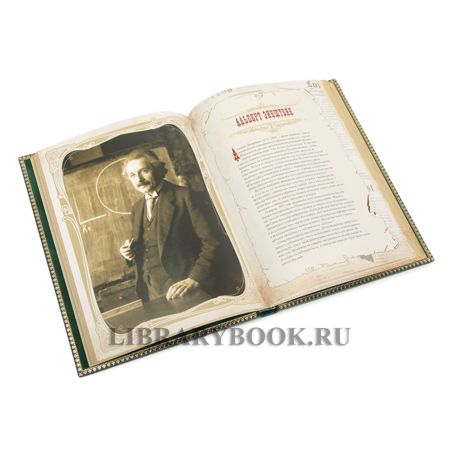 Элитное издание Большая книга Остроумия в кожаном переплете