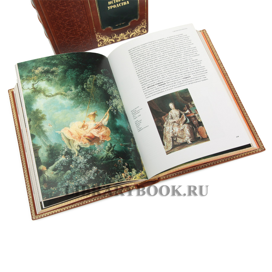 Эксклюзивные книги Умберто Эко История красоты и История уродства в 2 томах в кожаном переплете