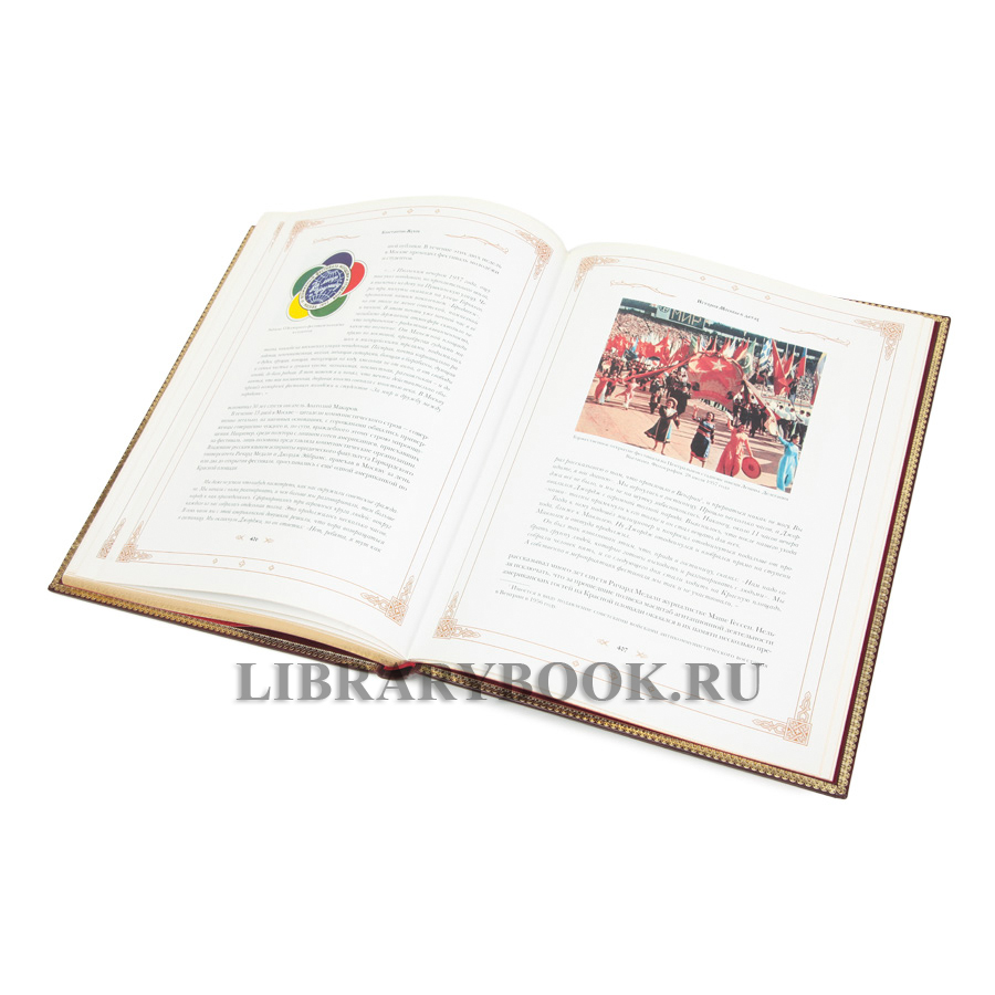 Коллекционная книга История Москвы в датах Жуков Константин в кожаном переплете