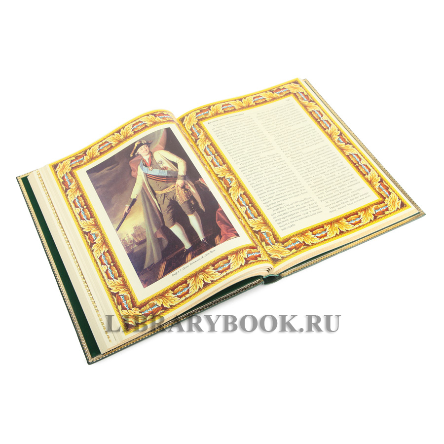 Элитное издание Великие русские полководцы Владимир Бутромеев в кожаном переплете