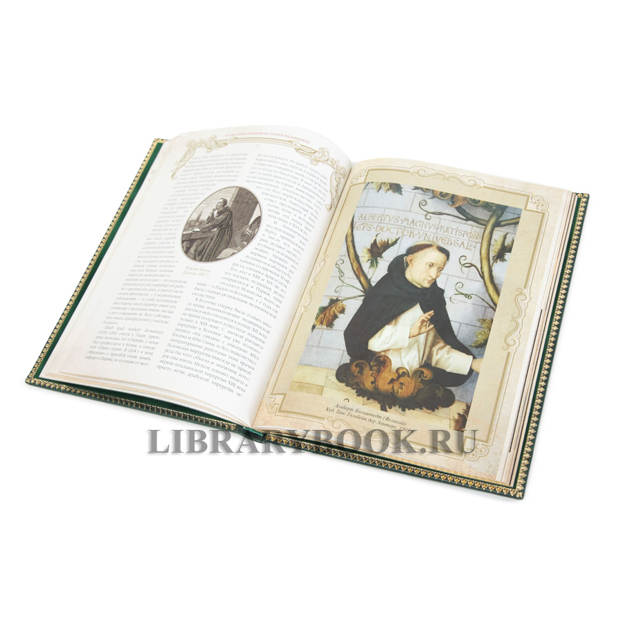 Коллекционная книга Теодор Мейер-Штейнег Иллюстрированная история медицины в кожаном переплете