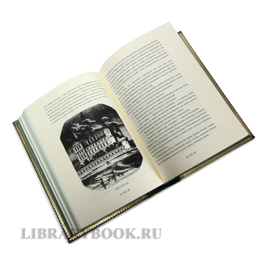 Элитные книги Александр Дюма Собрание сочинений в 12 томах в кожаном переплете
