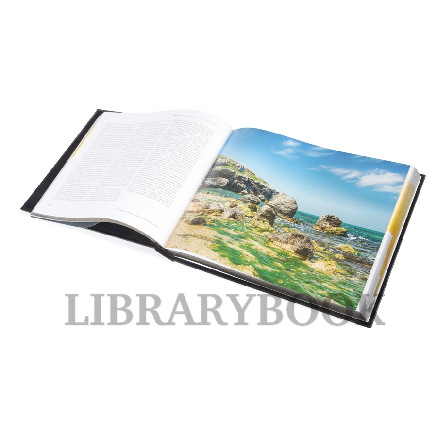 Подарочное издание книги Черное и Азовское моря. Экологический атлас в кожаном переплете
