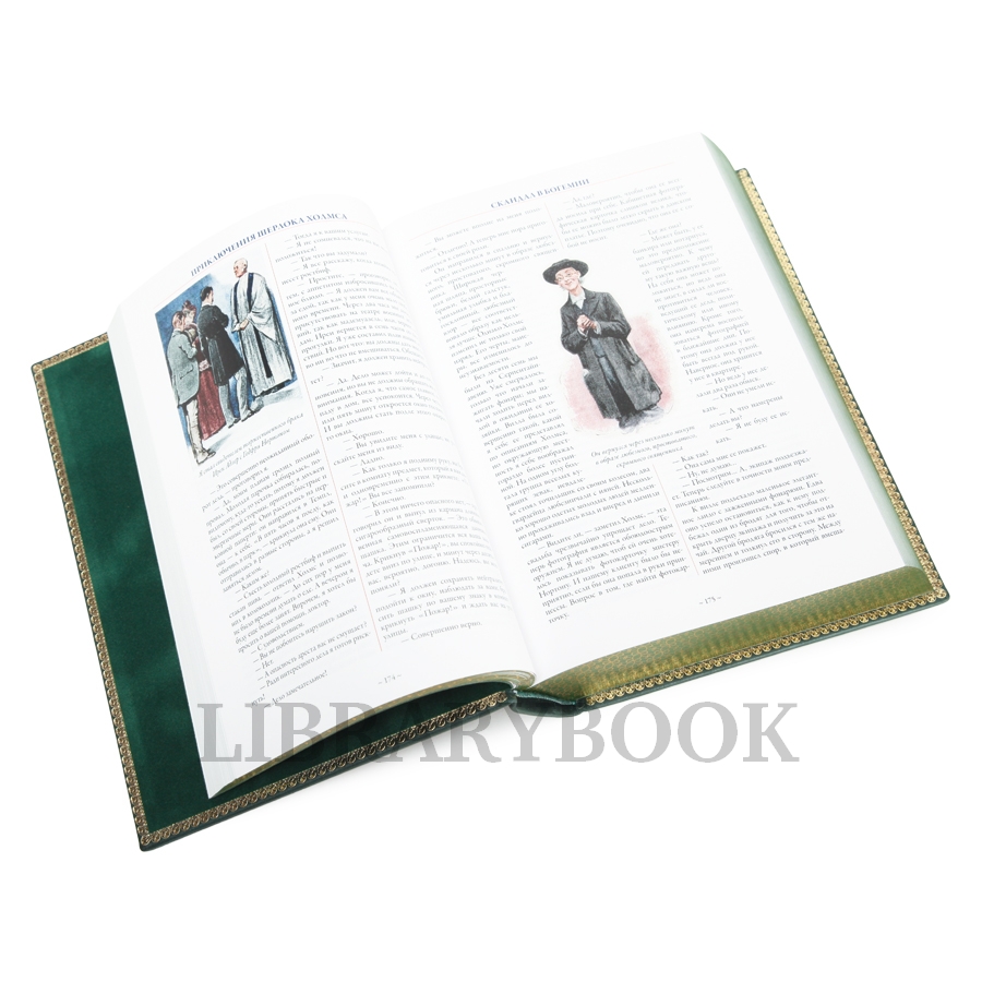 Эксклюзивное издание книги Артур Конан Дойл. Приключения Шерлока Холмса в кожаном переплете