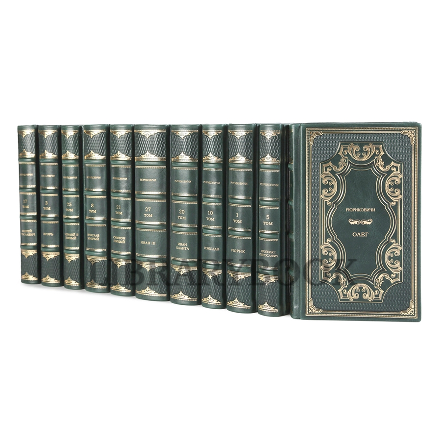 Элитные книги из серии Рюриковичи. Комплект из 30 книг в кожаном переплете