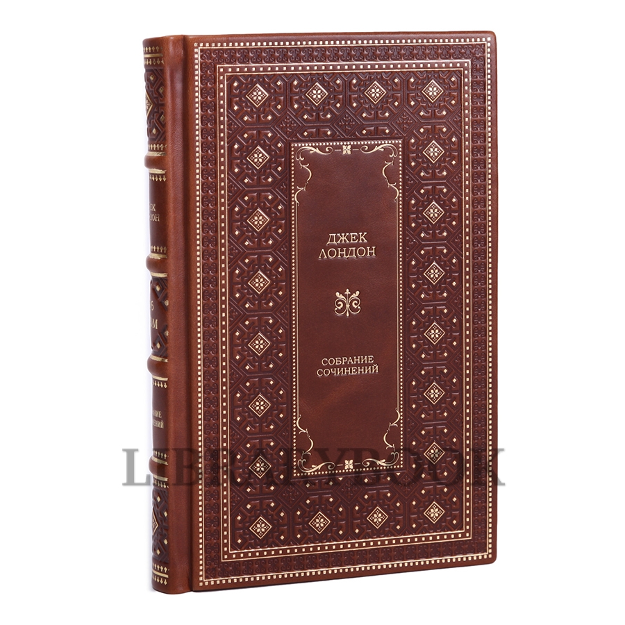Элитные книги Джек Лондон. Собрание сочинений в 8 томах в кожаном переплете