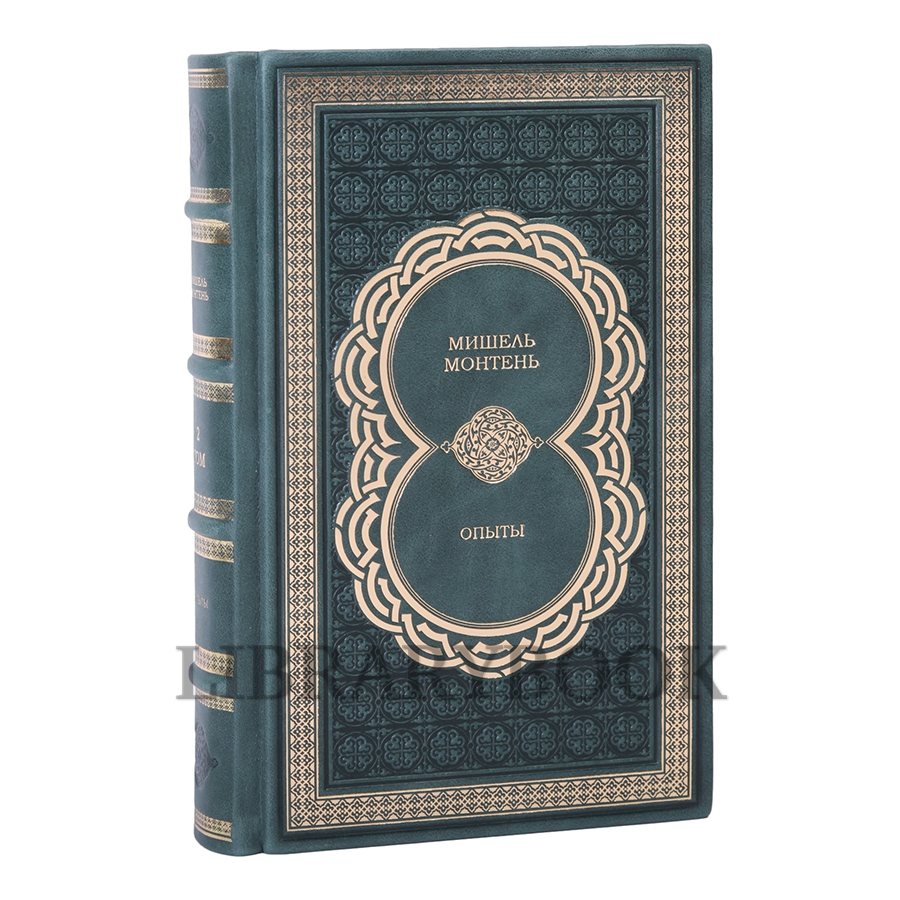 Коллекционное издание книги Мишель Монтень «Опыты» в 3 книгах в кожаном переплете