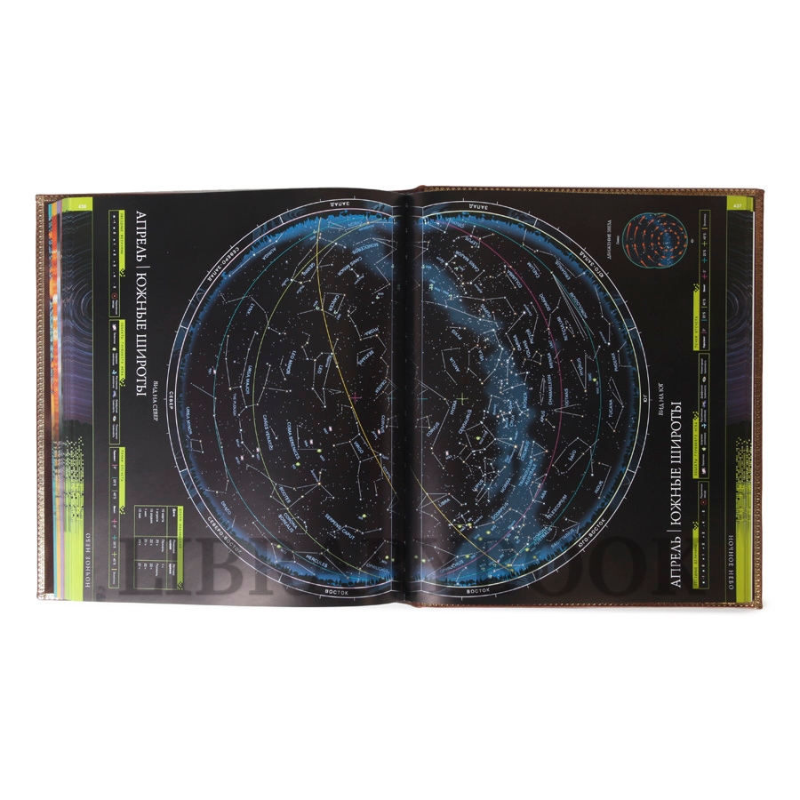 Эксклюзивная книга Вселенная Самый полный иллюстрированный путеводитель в кожаном переплете