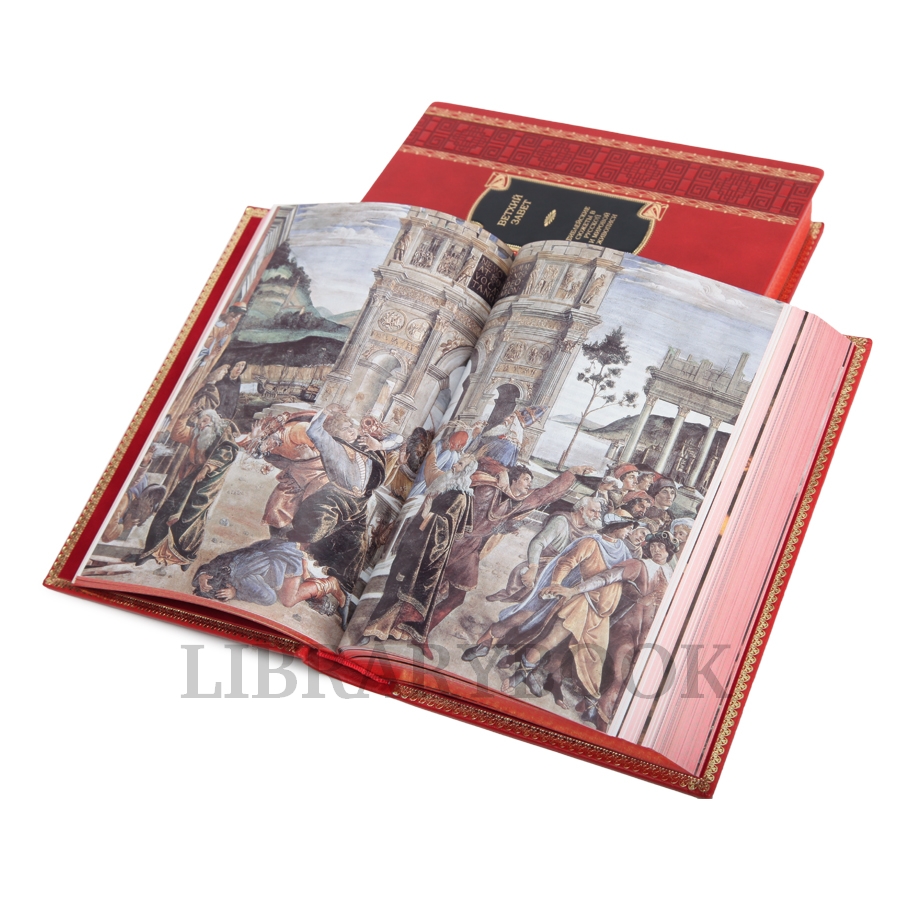 Подарочное издание Ветхий Завет в 2-х томах в кожаном переплете