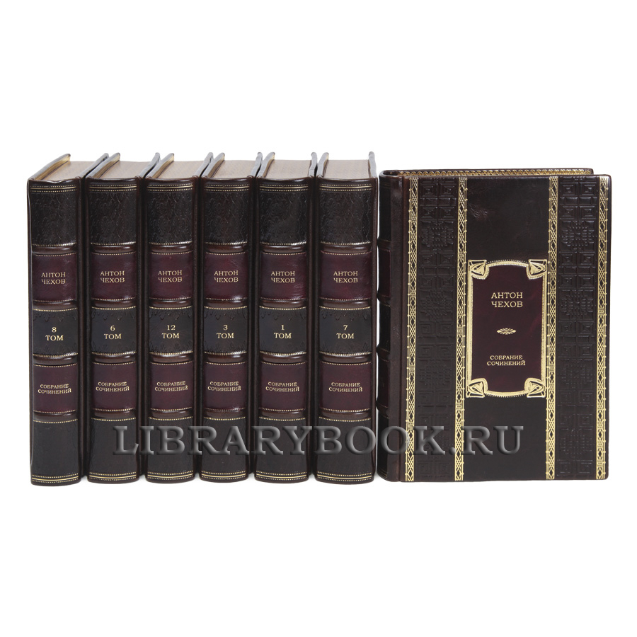Подарочные книги Собрание сочинений в 13 томах Антон Чехов в кожаном переплете
