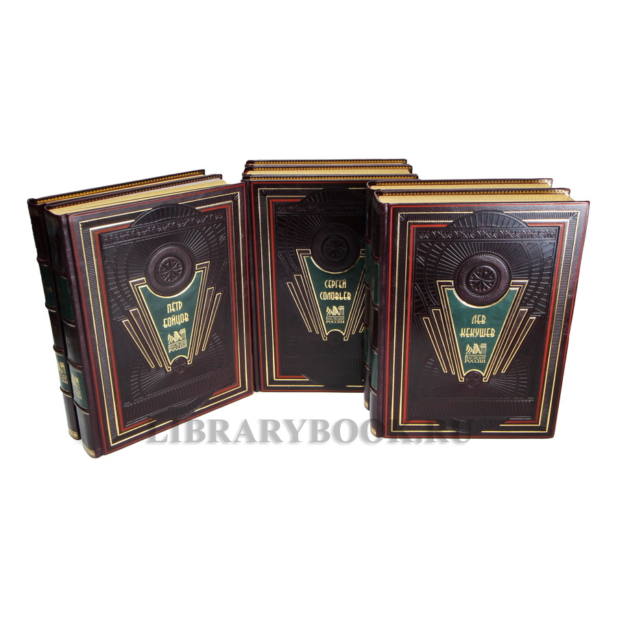 Эксклюзивные книги Архитектурное наследие России в 15 томах в кожаном переплете