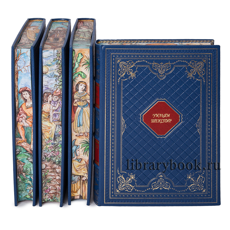 Элитные книги Уильям Шекспир "Собрание сочинений" в 5 томах в кожаном переплете