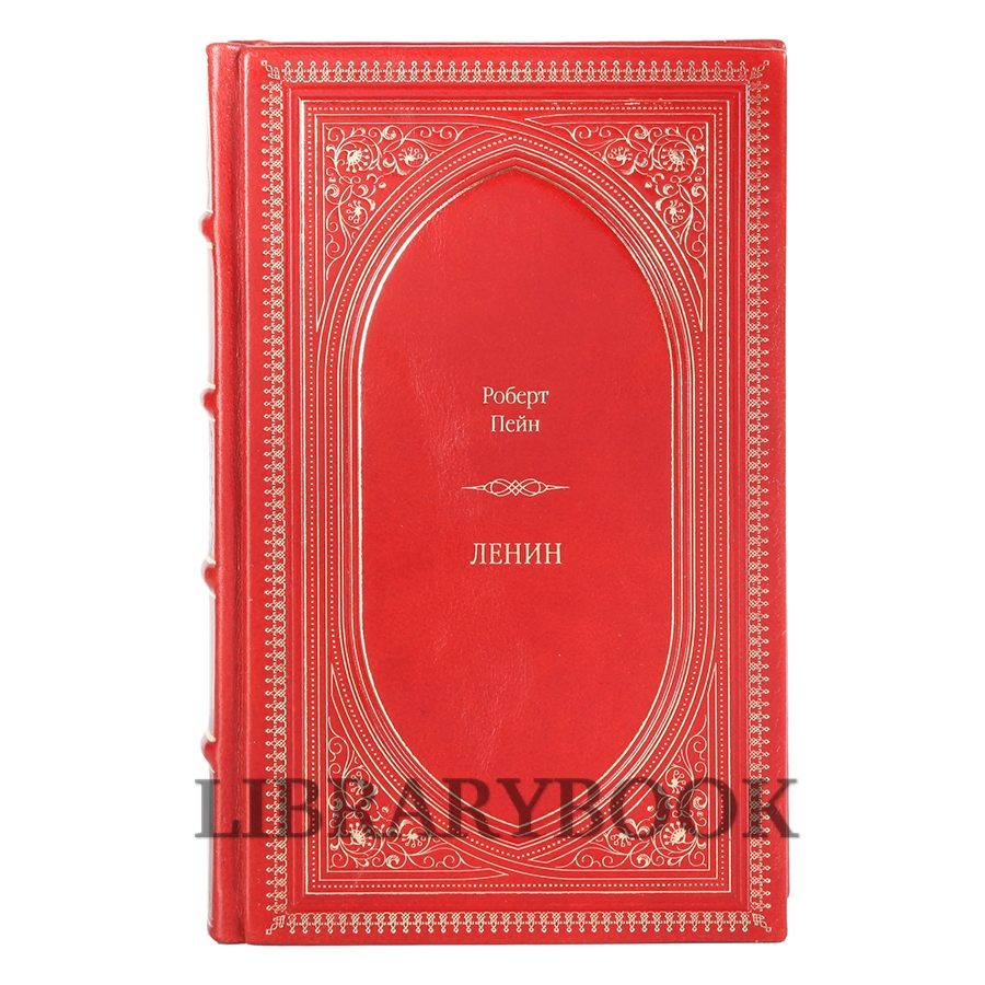 Коллекционные книги Жизнь замечательных людей (ЖЗЛ) 100 книг в кожаном переплете