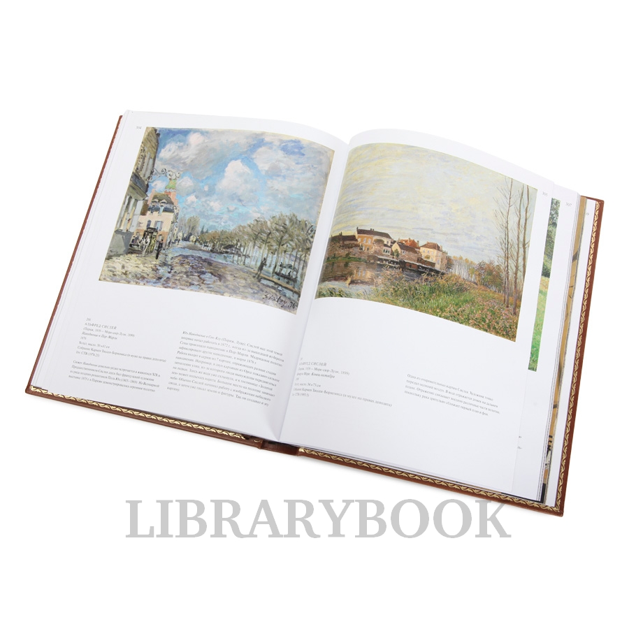 Элитное издание книги Мадрид. Музей Тиссен-Борнемиса в кожаном переплете