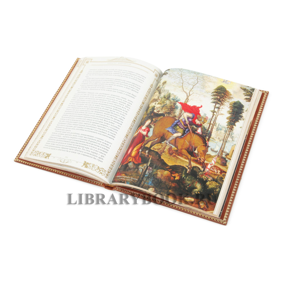 Коллекционная книга О Военном искусстве Никколо Макиавелли в кожаном переплете