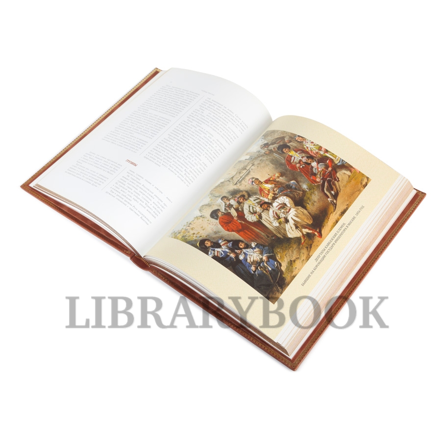 Подарочная книга Густав-Теодор Паули Народы России в 1 томе в кожаном переплете