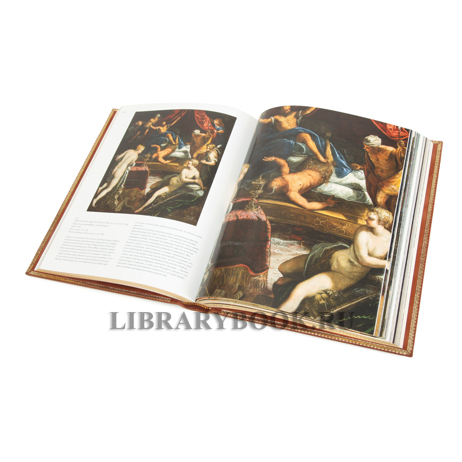 Эксклюзивное издание книги  Будапешт. Национальные художественные музеи в кожаном переплете