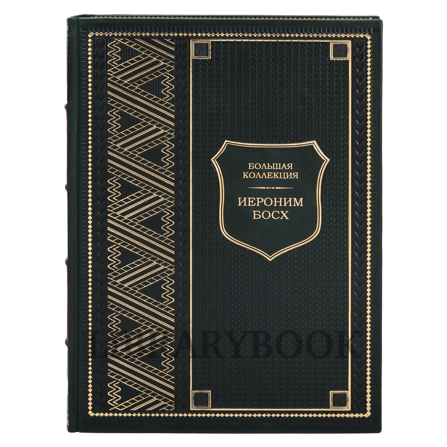 Элитная книга Иероним Босх. Большая коллекция в кожаном переплете