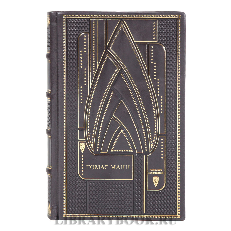 Элитные книги Собрание сочинений Томас Манн в 8 томах