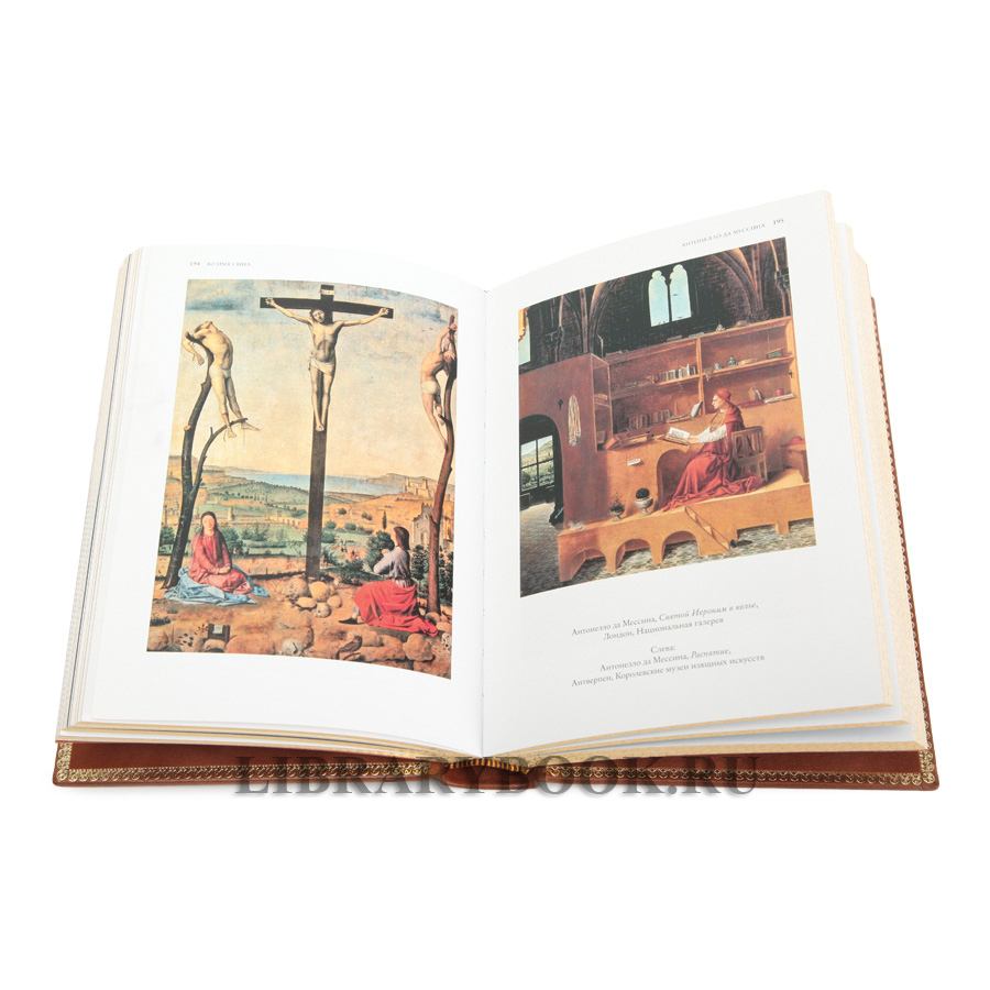 Коллекционное издание книги Во имя сына Витторио Згарби в кожаном переплете