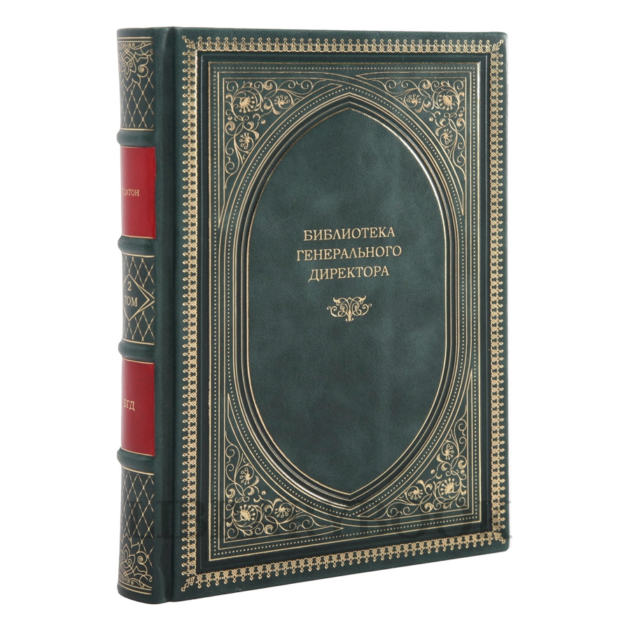 Эксклюзивное издание книги Вечная классика. Библиотека генерального директора в 12 томах в кожаном переплете
