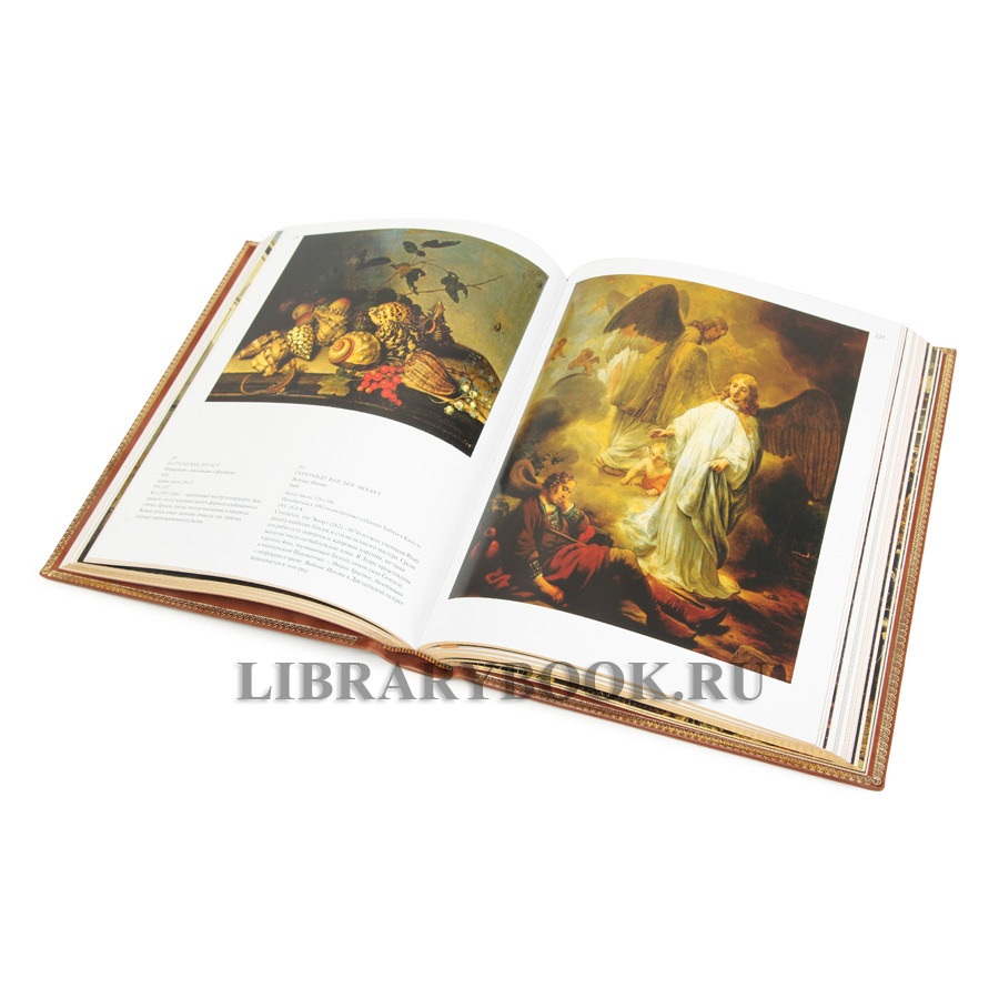 Эксклюзивная книга Дрезденская галерея в кожаном переплете