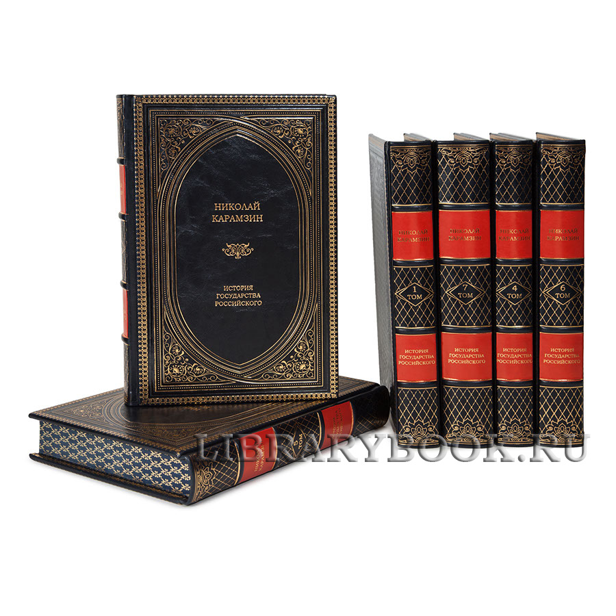 Элитные книги История государства Российского Николай Карамзин в 7 томах в кожаном переплете