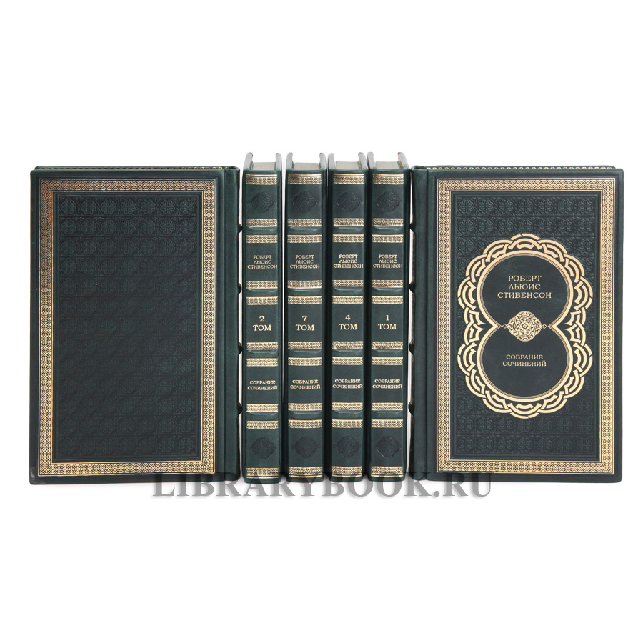 Коллекционное издание книги Роберт Льюис Стивенсон. Собрание сочинений в 8 томах в кожаном переплете