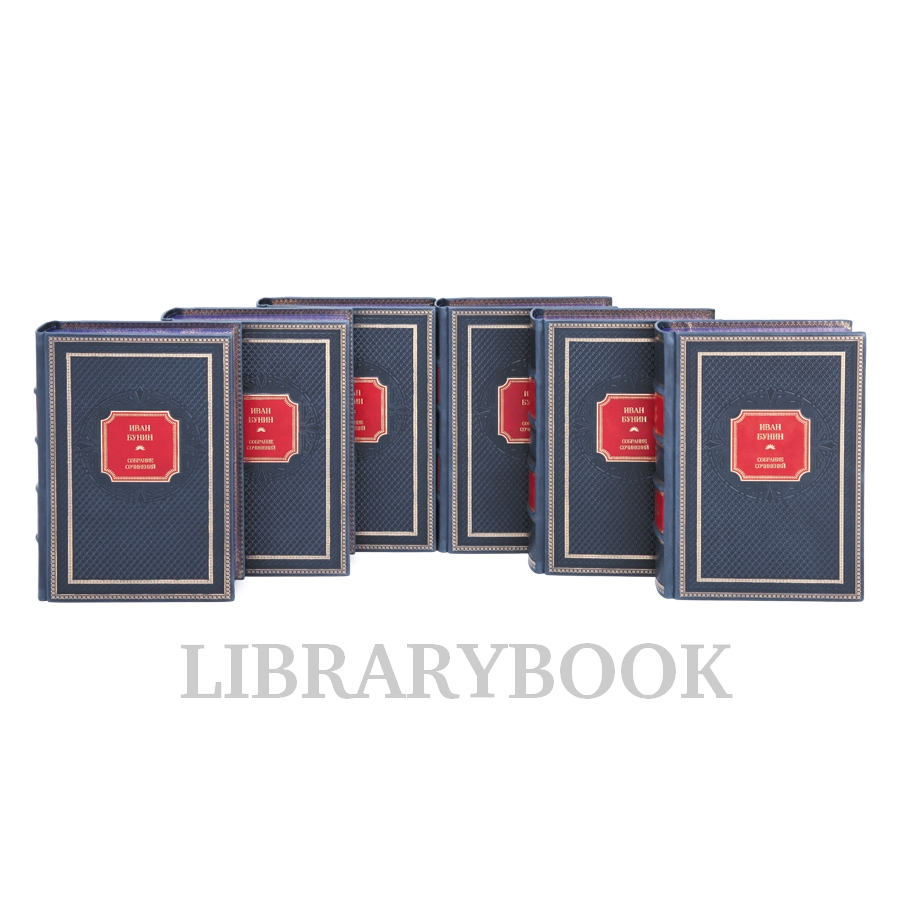 Подарочное издание книги Иван Бунин. Собрание сочинений в 6 томах в кожаном переплете