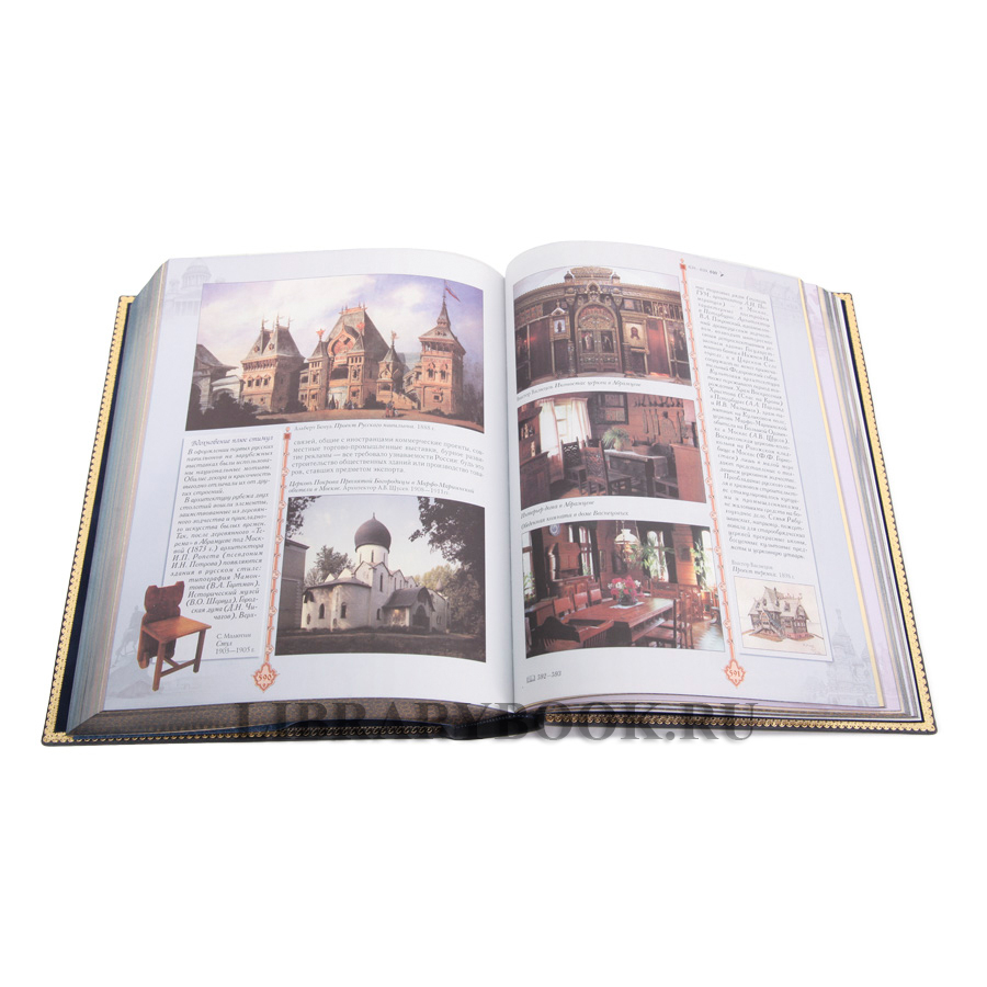 Коллекционная книга Русская культура Владимир Соловьев в кожаном переплете