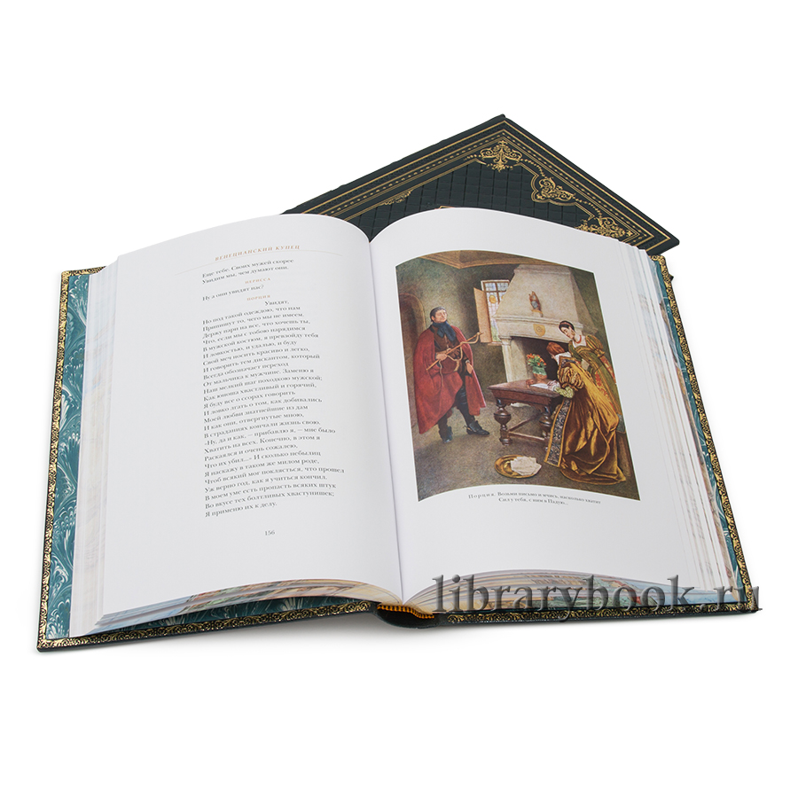 Элитные книги Уильям Шекспир "Собрание сочинений" в 5 томах в кожаном переплете