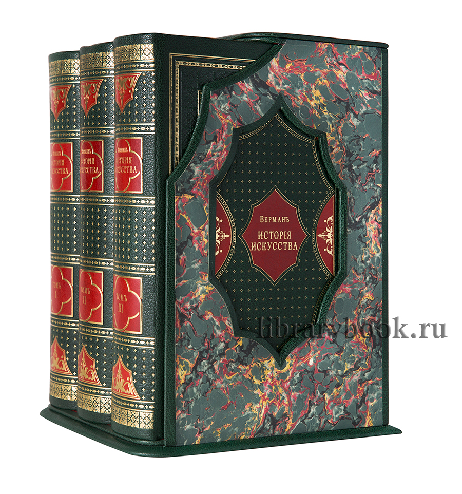 История искусства всех времен и народов