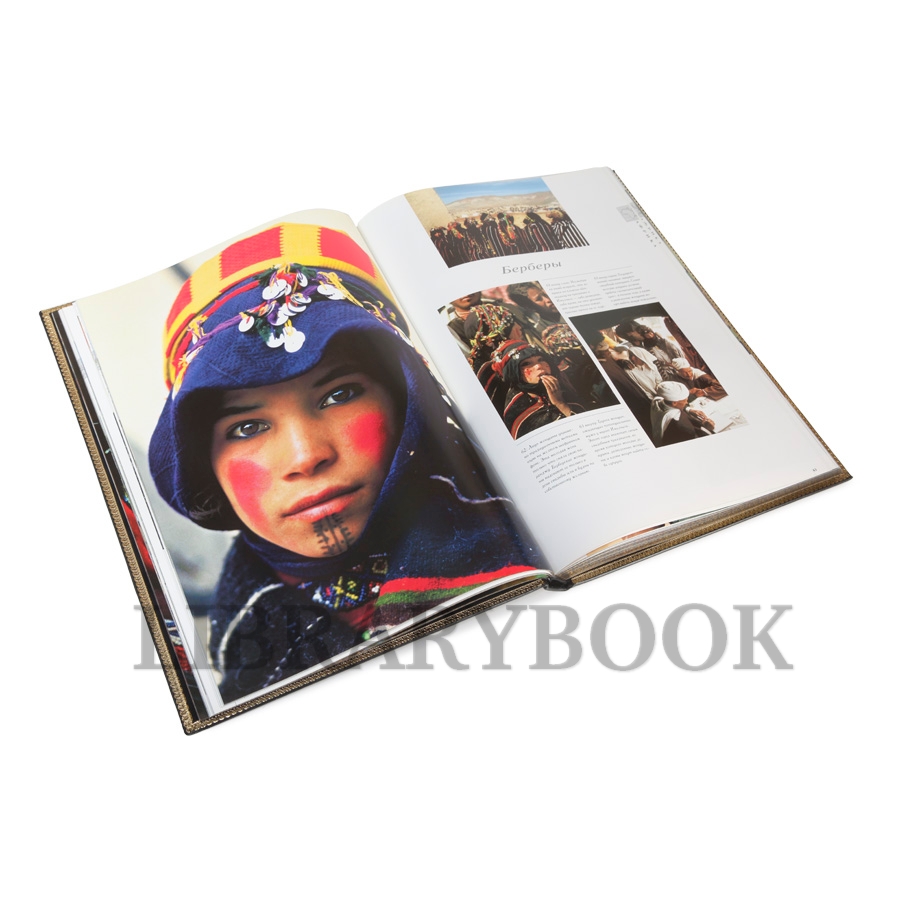 Эксклюзивное издание книги Народы мира в кожаном переплете