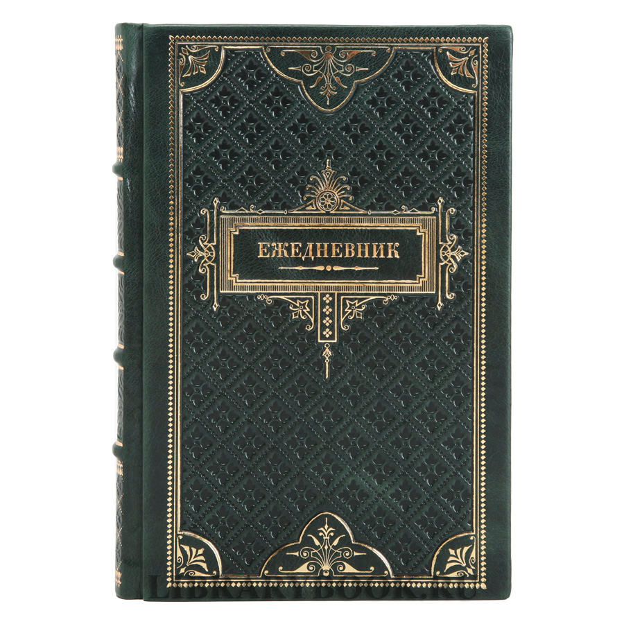 Ежедневник в подарочном переплете