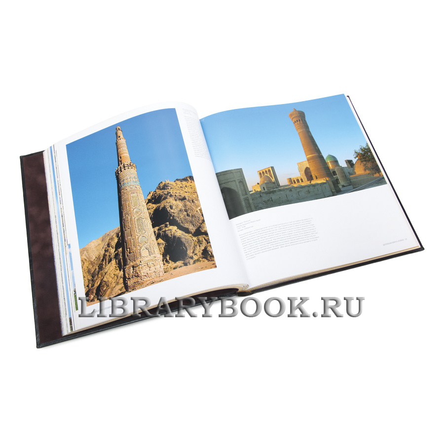 Подарочная книга Исламское искусство Лука Моццати в кожаном переплете