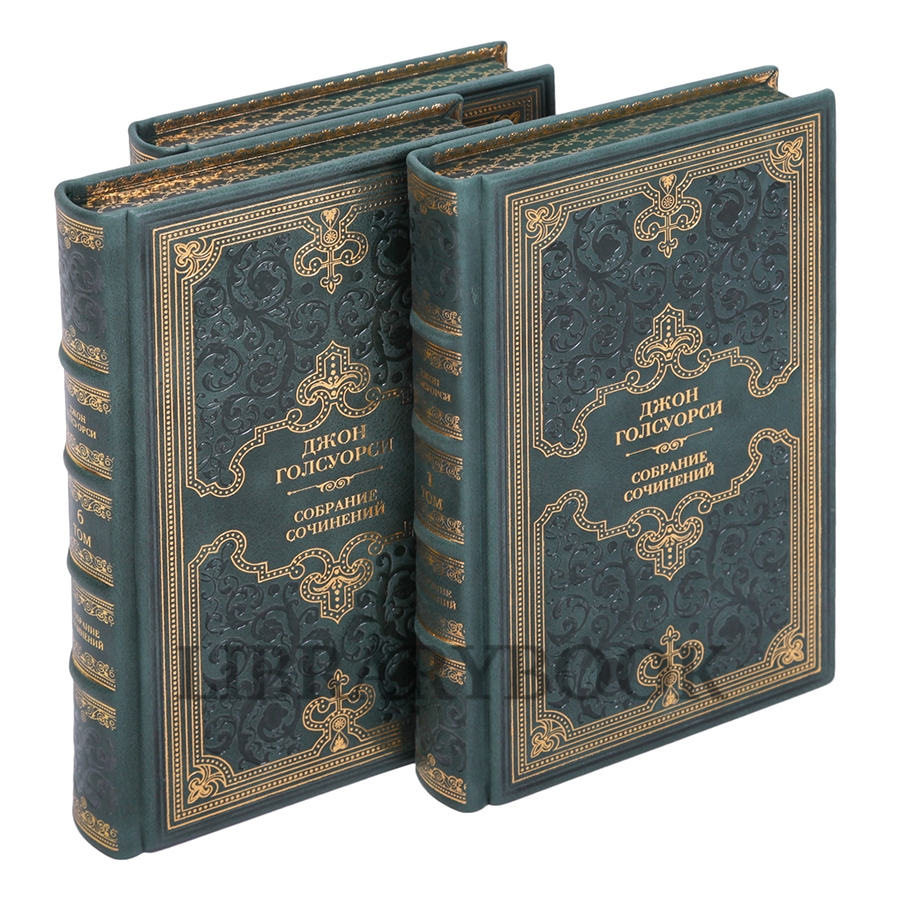 Элитное издание книги Джон Голсуорси. Собрание сочинений в 8 томах в кожаном переплете