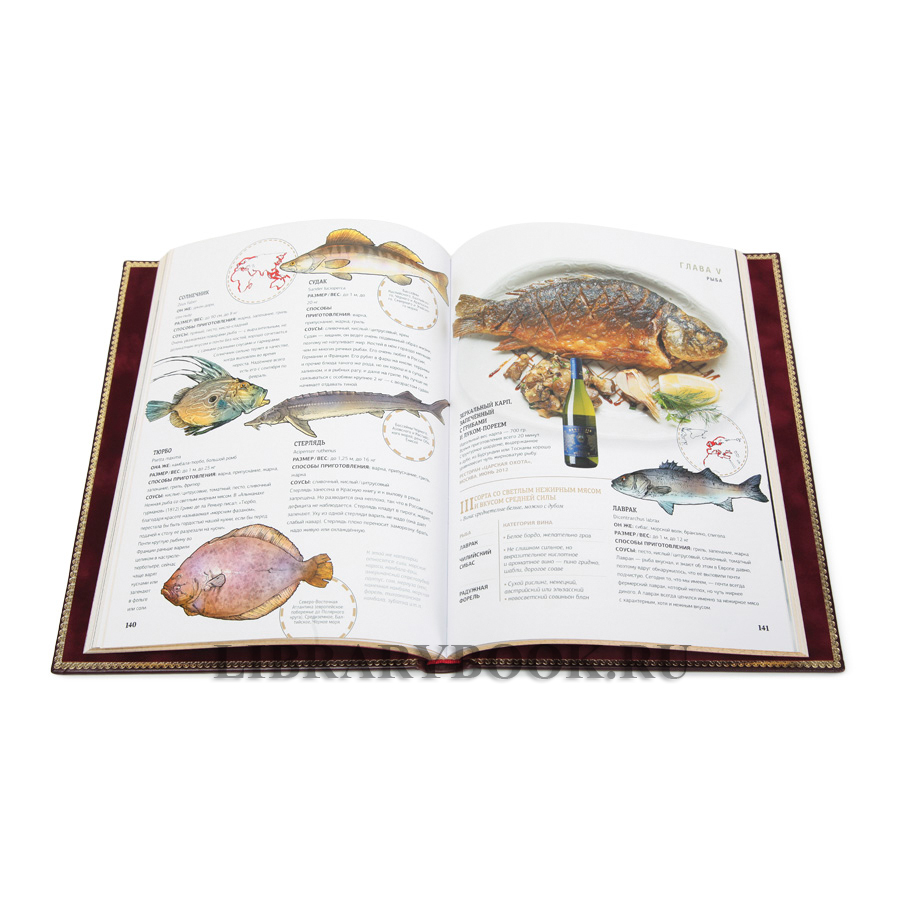 Коллекционное издание книги Вино и еда. Краткий курс для гурманов в кожаном переплете