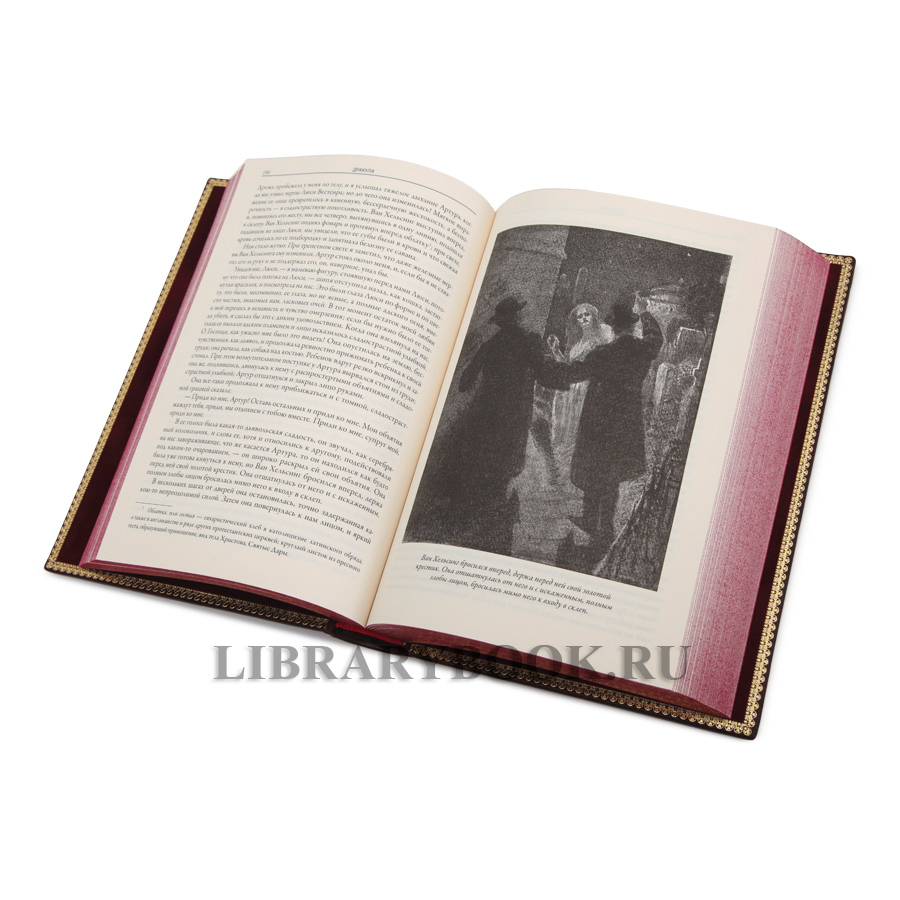 Коллекционная книга Брэм Стокер Дракула. Вампиры в кожаном переплете