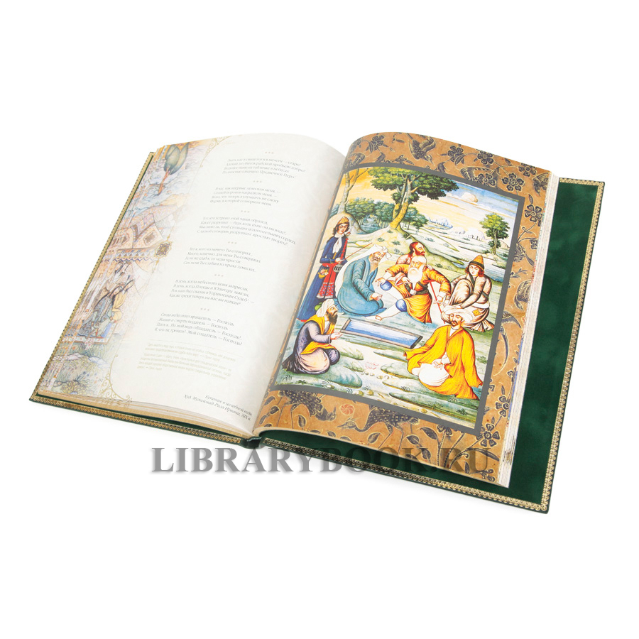 Элитная книга Рубайят Омар Хайям в кожаном переплете