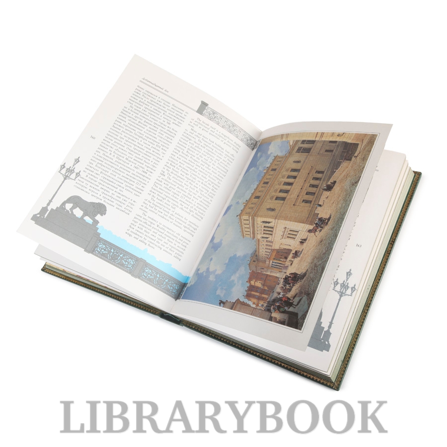 Коллекционная книга Санкт - Петербург История города в кожаном переплете