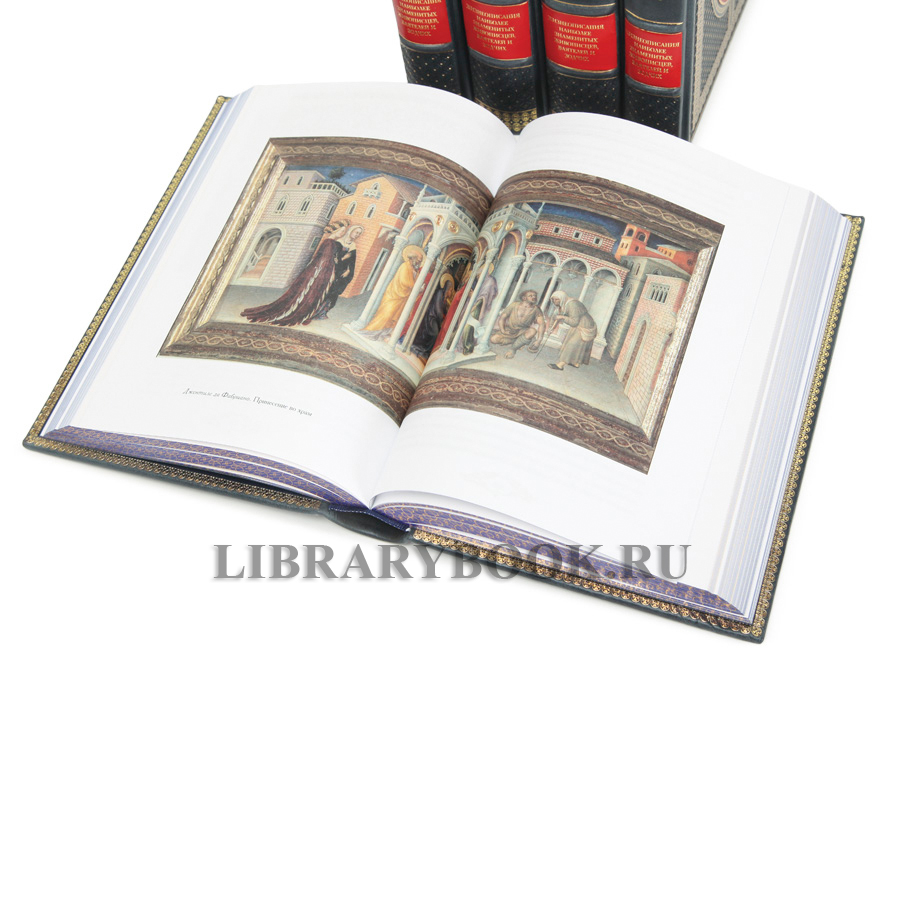 Коллекционные книги Джорджо Вазари Жизнеописания наиболее знаменитых живописцев, ваятелей и зодчих в 5 томах в кожаном переплете
