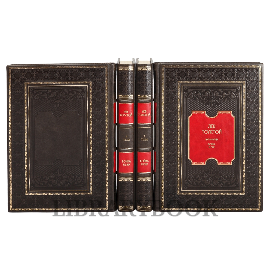 Подарочное издание книги Лев Толстой. Война и мир в 4 томах в кожаном переплете