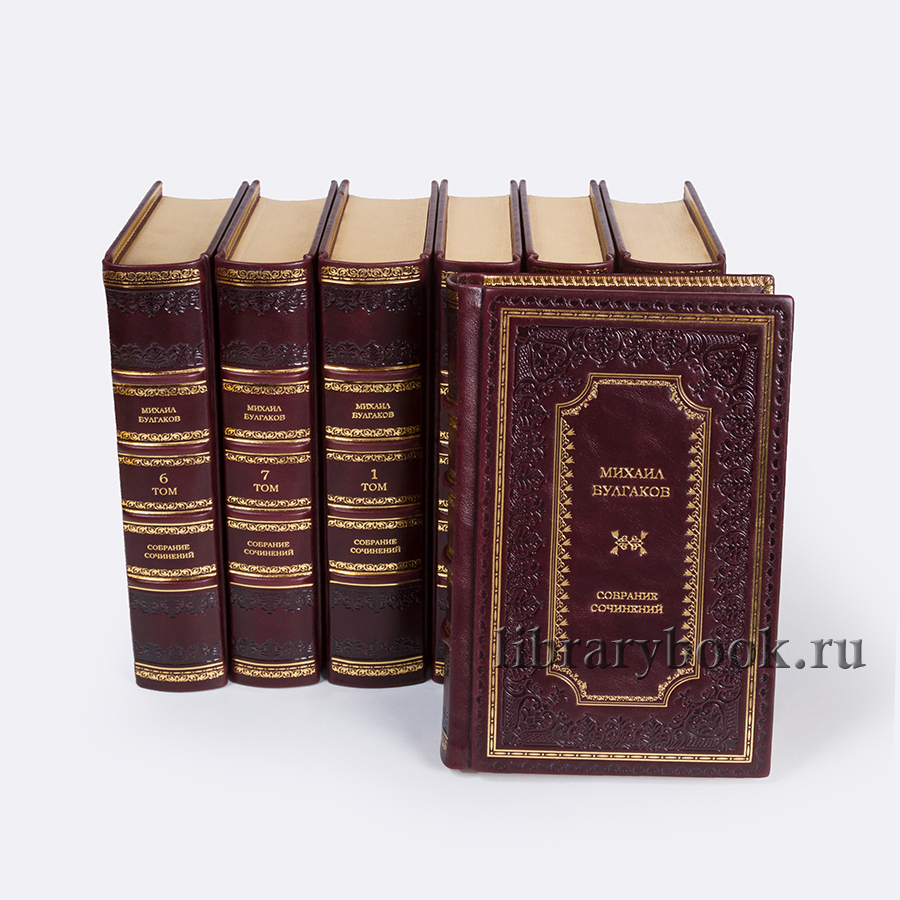 Подарочное издание книги Михаил Булгаков. Собрание сочинений в 8-ми томах в кожаном переплете