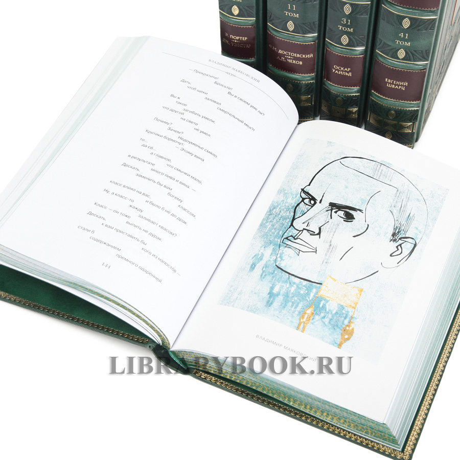 Коллекционное издание книг Библиотека детской классики 50 томов в кожаном переплете