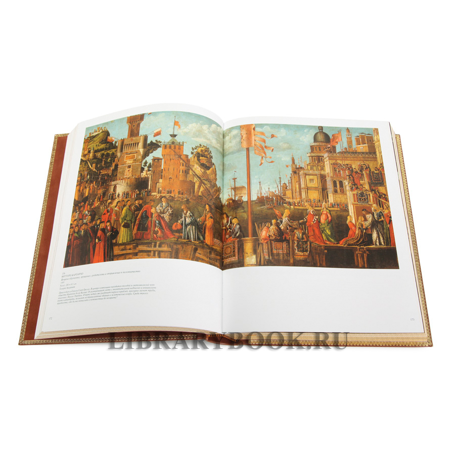 Коллекционное издание книги Венеция в кожаном переплете