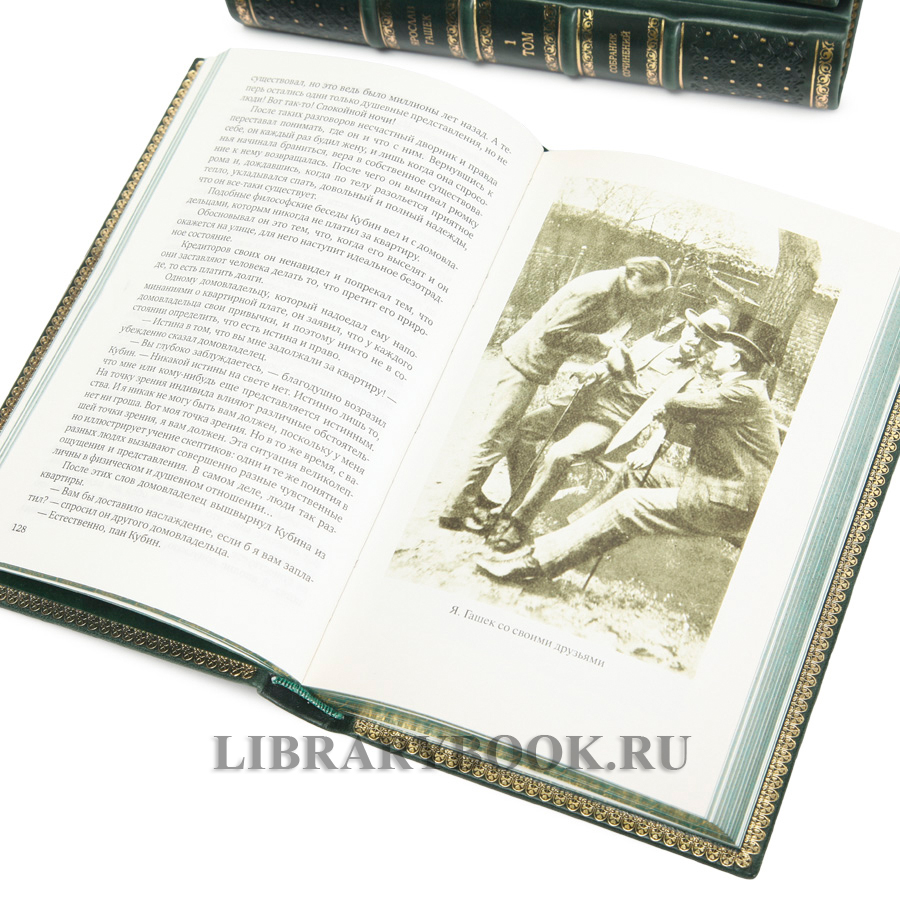 Коллекционное издание книги Ярослав Гашек. Собрание сочинений в 4 томах в кожаном переплете