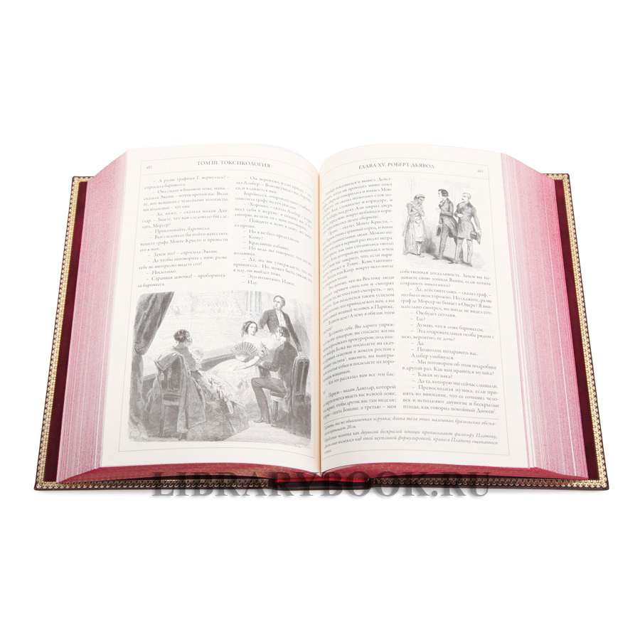 Подарочное издание Граф Монте-Кристо Александр Дюма в кожаном переплете